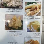 ゴールデン バガン - 