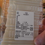 福田屋本店 - 店内