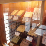 福田屋本店 - 店内