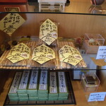 福田屋本店 - 店内