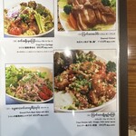 ゴールデン バガン - 