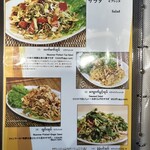 ゴールデン バガン - 