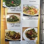 ゴールデン バガン - 