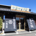 福田屋本店 - 外観