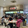 ポッポ 八尾店