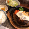 Gohan Toosake Nomise Takeshita - ハンバーグ定食