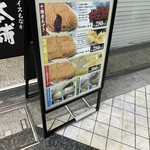 鳴門鯛焼本舗 - 