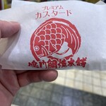 鳴門鯛焼本舗 - 