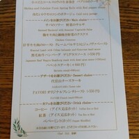 BISTRO FAVORI 代官山 - 