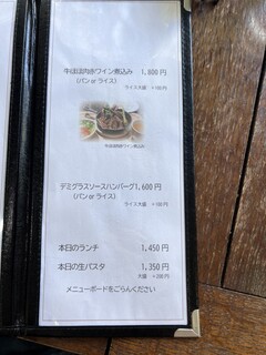 カフェ・ルヴァン - 