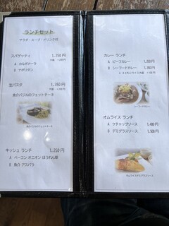 カフェ・ルヴァン - 