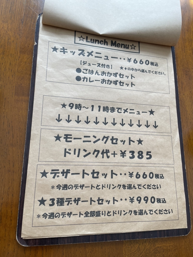 メニュー写真 : カフェ リスタート （CAFE restart） - 牛久保/カフェ