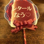 印度料理シタール - 