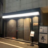 mahoroba 鉄板 心斎橋 - 