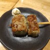 Yakitori Yuugen - 