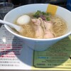塩生姜らー麺専門店 MANNISH 淡路町本店