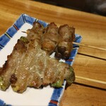 Yakitori Yuugen - 