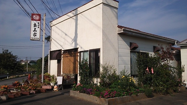 良美家 新三郷 居酒屋 食べログ 良美家 新三郷 居酒屋 食べログ