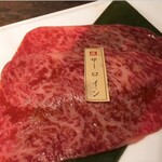 焼肉専科 肉の切り方 集会所 - 