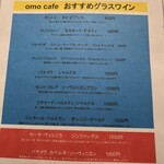 omo cafe - 