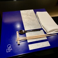 野嵯和 - 