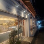 ビゴの店 - 