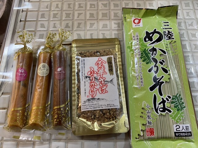 道の駅 硯上の里 おがつ - 石巻市その他（道の駅）の写真