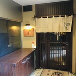 日本料理 潤花 - 