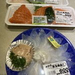 さかなのみうら - 