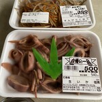 さかなのみうら - 