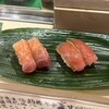 Sushidokoro Shintanaka - 