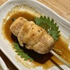 Yakitori Torineko - 