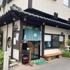 そば処 庄司屋 本店