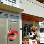 Ramen HONE LABO - 