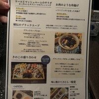 シャングリラズシークレット 北新地店 - 