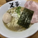 天夢 - 黄金の100%煮干しラーメン白✨＋味玉✨