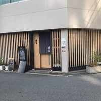 紡生 - 