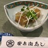 Yasubeezushi - 