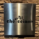 Al che-cciano - 