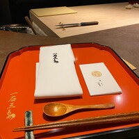 一石三鳥 別邸 - 