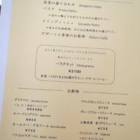 オ・プレチェネッラ - 