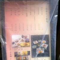 割烹 とよだ - 雨で見づらいですが、昼のメニュー