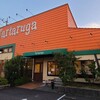 タルタルーガ 北岡崎店