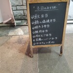 小茂呂 - 