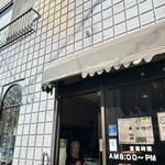 ザイル - 