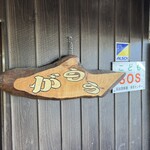 讃岐うどん がもう - 