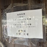 讃岐うどん がもう - 