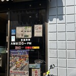 ザイル - 