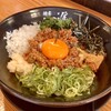 Misoramensemmontemmenyaisshin - 台湾味噌まぜそば（900円）