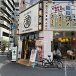 屋台居酒屋 大阪 満マル - 